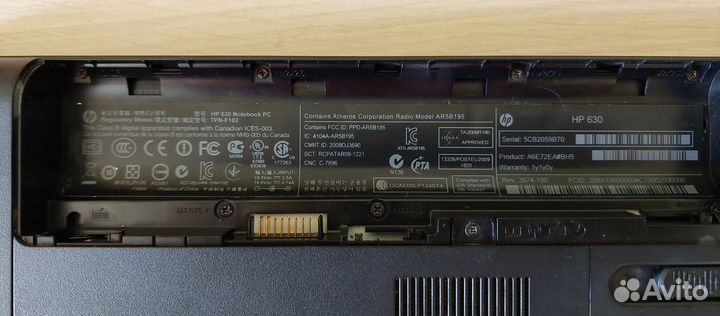 Ноутбуки на запчасти