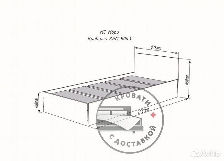 Кровать