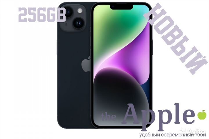 Новый iPhone 14 Midnight 256gb под заказ