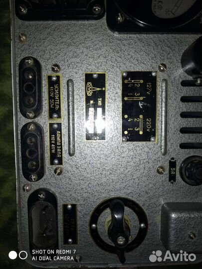 Трансформатор