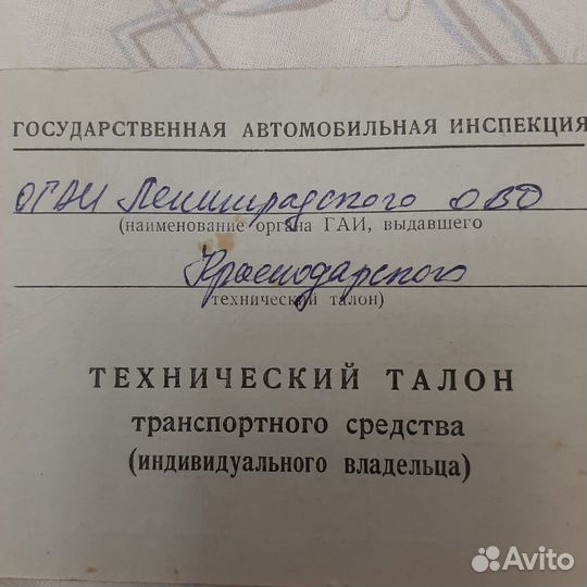 Прицеп легковой бу