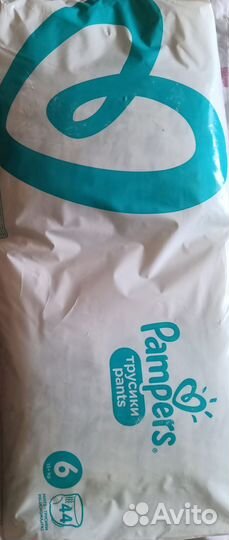 Памперсы трусики новая упаковка