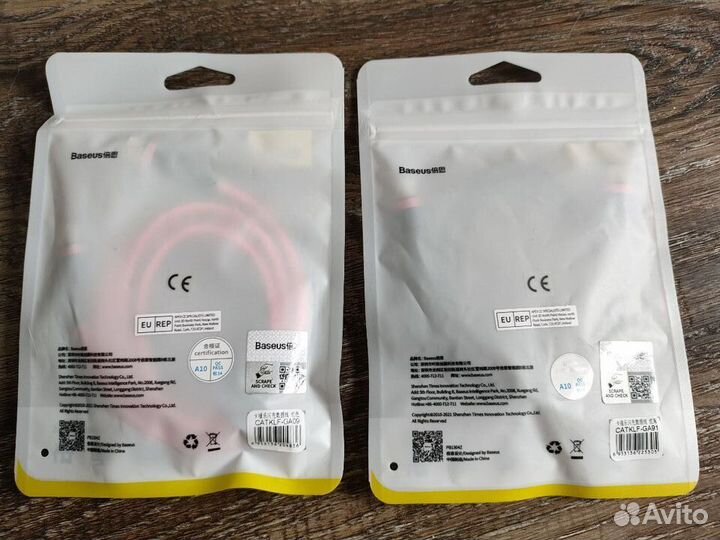 USB Кабель Baseus Type-C Type-C 1 метр