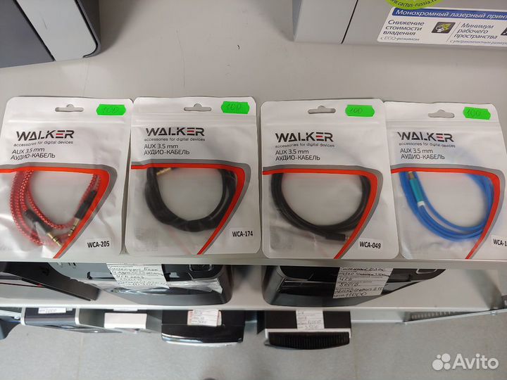AUX кабели Walker