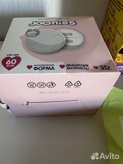 Вкладыши для груди joonies и другие