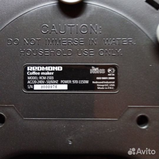 Кофеварка рожковая Redmond RCM-1503