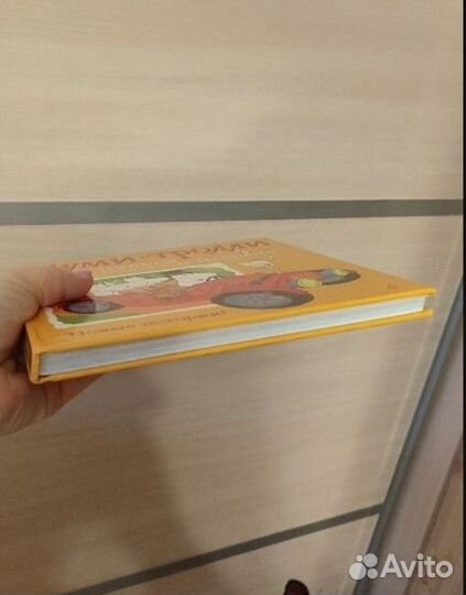 Муми тролли книга