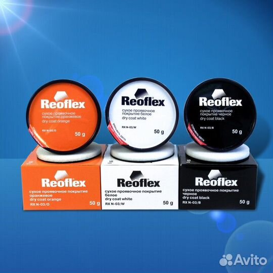 Покрытие Reoflex сухое проявочное черное (50гр)