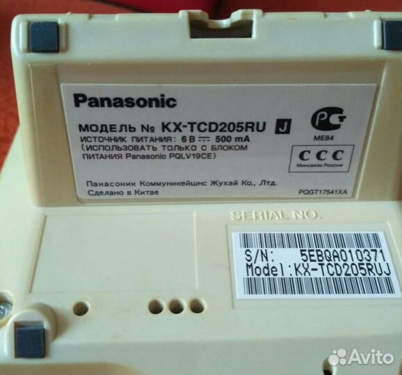 Телефоны безпроводные Panasonic
