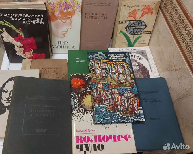 Книги разного содержания