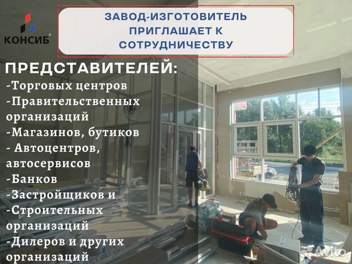 Окна для террас и беседок, с монтажои и без, новые