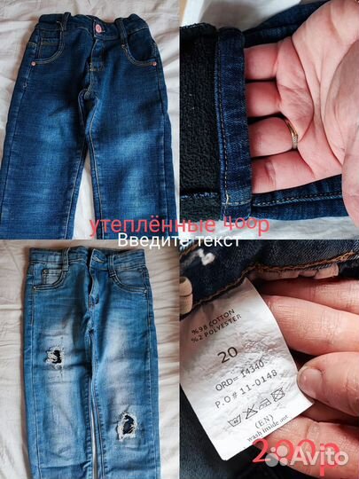 Детская одежда для девочек, платье, костюм, джинсы