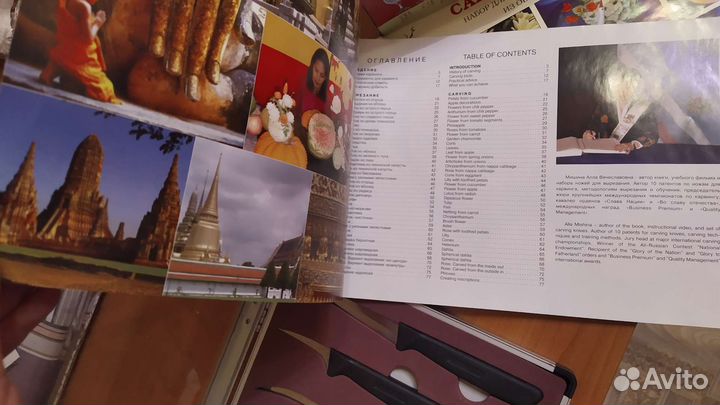 Набор ножей для карвинга