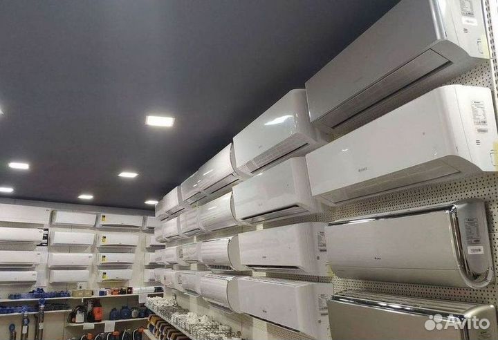 Кондиционер сплит в наличии