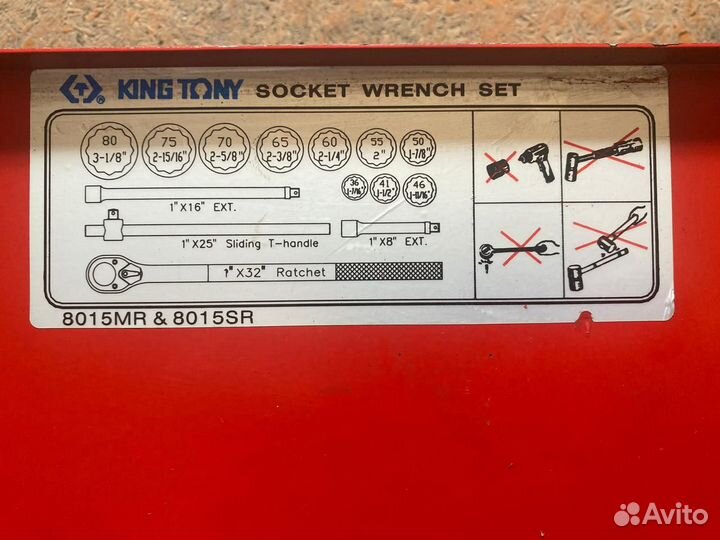 Набор торцевых головок king tony 36-80 мм, 14 пред