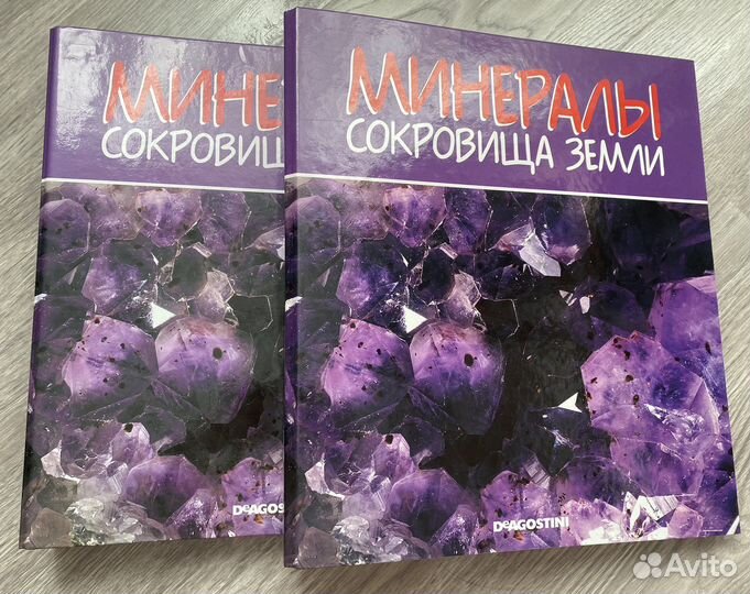 Коллекция камней и минералов