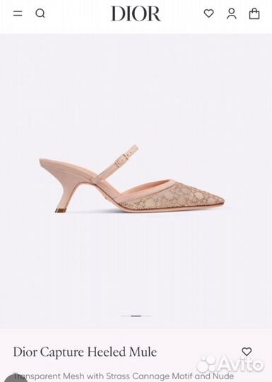 Dior мюли -лодочки Capture 10cm