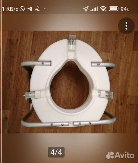 Насадка на унитаз для инвалидов