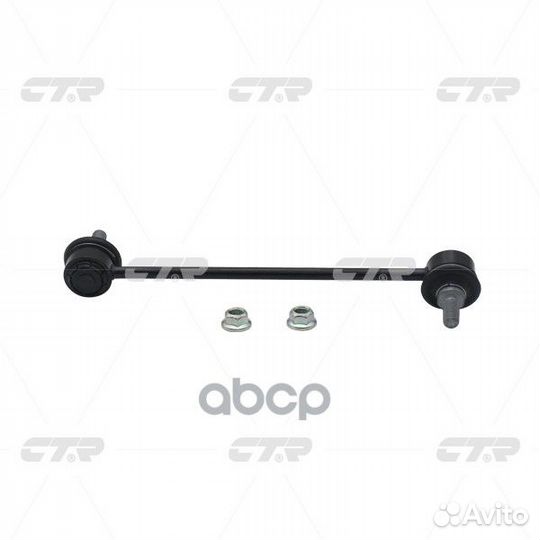 Clkh-42R Стойка стабилизатора перед прав