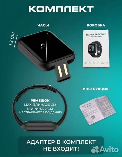 Умные часы smart watch Y68