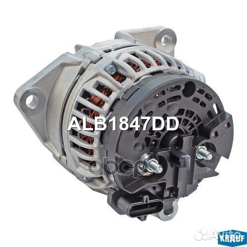 Генератор без шкива ALB1847DD Krauf