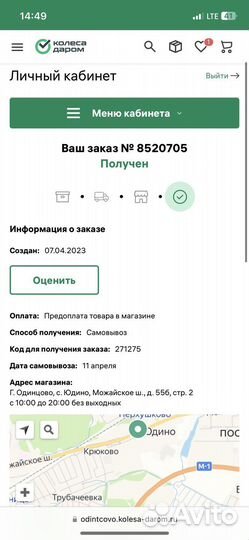 Колесный диск Keskin Tuning r 17KT21