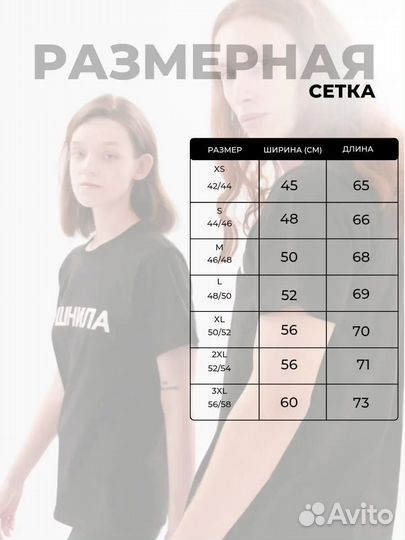 Футболка новая