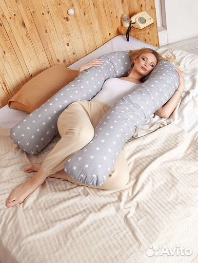 Подушка для беременных