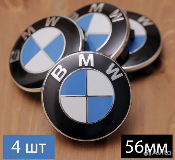 Заглушки на литые диски Mercedes, BMW