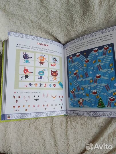 Большая прикольная книга смешных историй и забавны