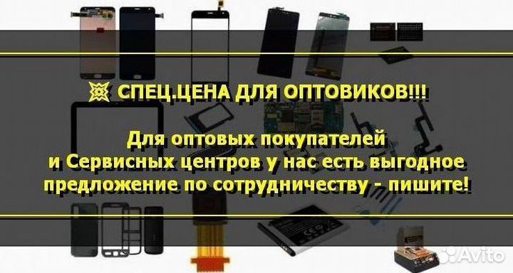 Влагозащитная проклейка для iPhone XSiPhone XS Max