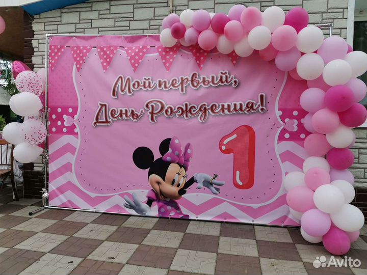 2 баннера на 1 годик,пресс- волл