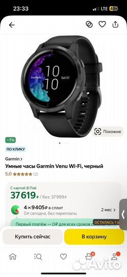 Часы garmin venu новые