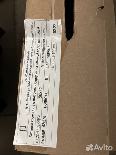 Полицейская форма