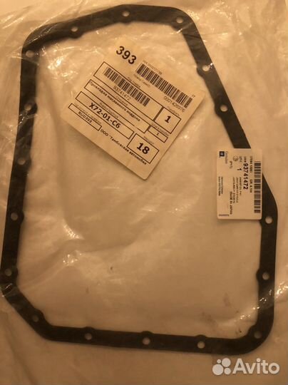 Прокладка маслянного поддона коробки Aveo