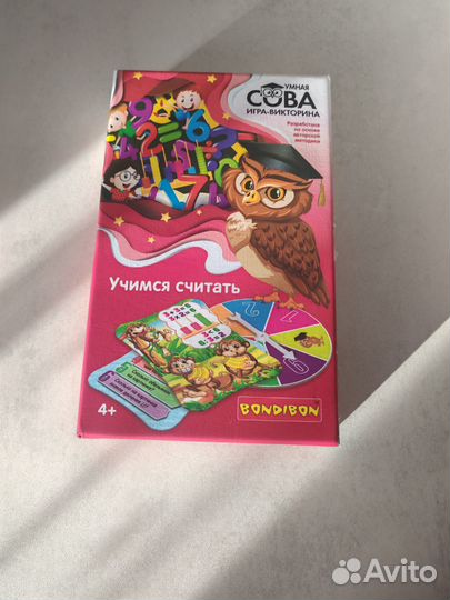 Викторина учимся считать Bondibon