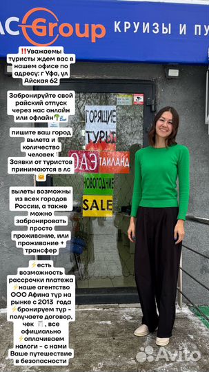 Горящие туры в египет