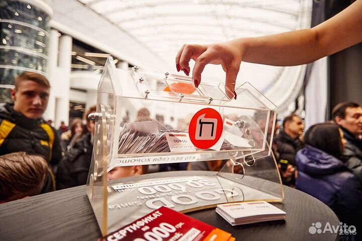 Лототрон - барабан (лотерея)