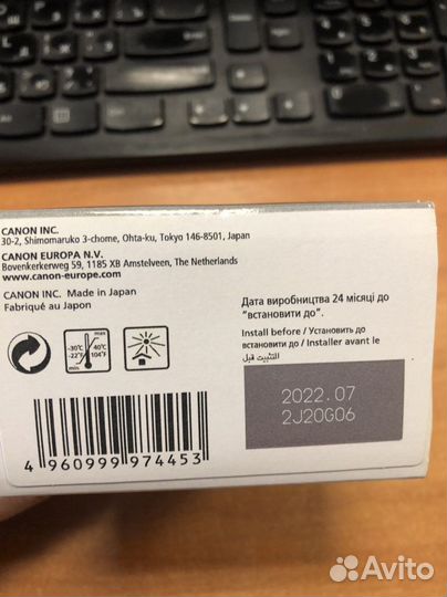 Картридж canon cl-446XL