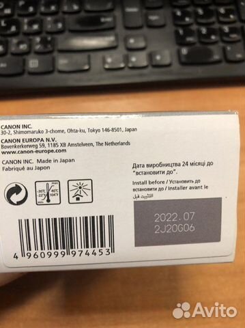 Картридж canon cl-446XL