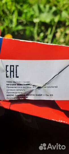 Катушка зажигания туарег нф 3.6