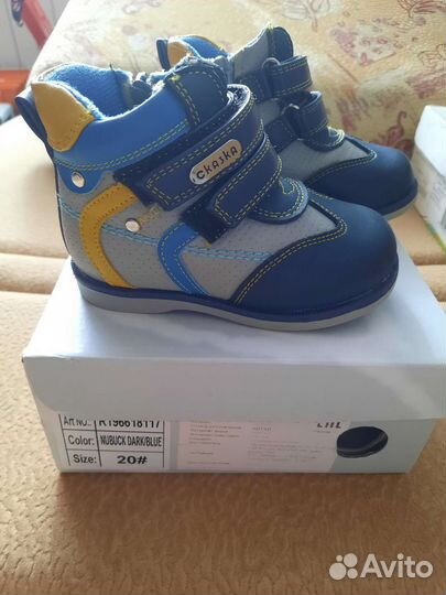 Ботинки детские