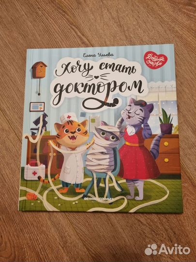 12 книг для детей