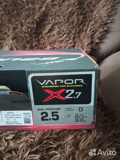 Хоккейная форма детская бу