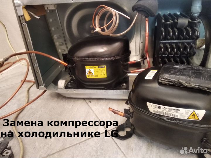 Обманка инвертора адаптер для холодильников