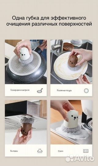 Губка для мытья посуды с держателем белая