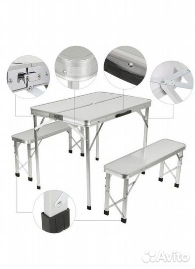 Стол складной туристический