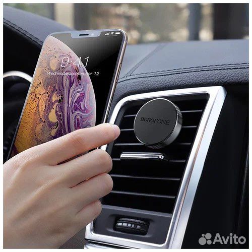 Магнитный держатель Borofone BH8 silver