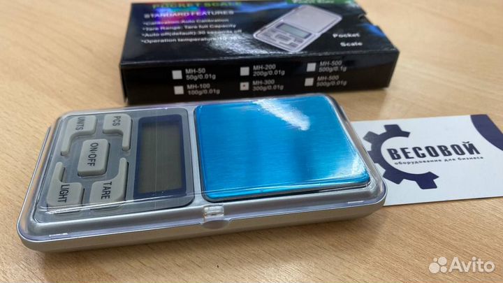 Ювелирные весы