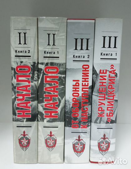 Органы государственной безопасности СССР в ВОВ